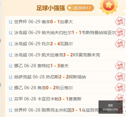 篮球信心满,满近,精彩对决不,世界杯,2023世界杯,足球盛事,国际足球赛事,世界杯赛程,世界杯新闻,世界杯冠军,世界杯热门球队,世界杯历史,世界杯精彩瞬间