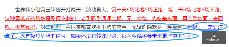 连战两捷,今日赛事再,续辉煌,世界杯,2023世界杯,足球盛事,国际足球赛事,世界杯赛程,世界杯新闻,世界杯冠军,世界杯热门球队,世界杯历史,世界杯精彩瞬间