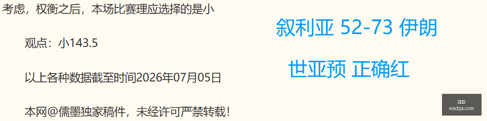 广东篮球新,篇章,周鹏成主帅,世界杯,2023世界杯,足球盛事,国际足球赛事,世界杯赛程,世界杯新闻,世界杯冠军,世界杯热门球队,世界杯历史,世界杯精彩瞬间