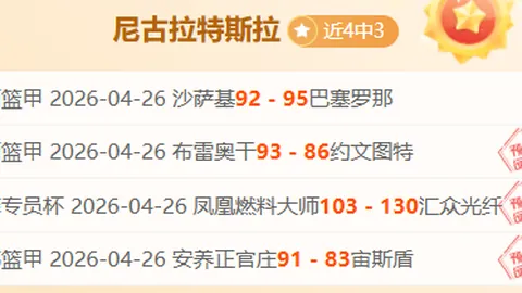 塔图姆与夏普合力摘下三双，凯尔特人击败开拓者延续5连胜佳绩