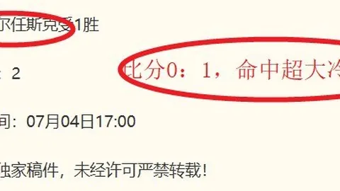 2026荷兰对战摩洛哥数据剖析：不容错过的对决解析