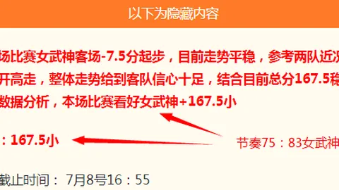 2026世界杯前瞻：挪威流感危机，英格兰边路风险