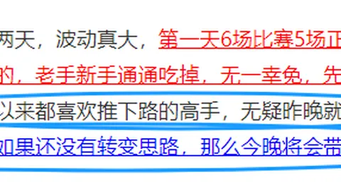 20连战两捷，今日赛事再续辉煌