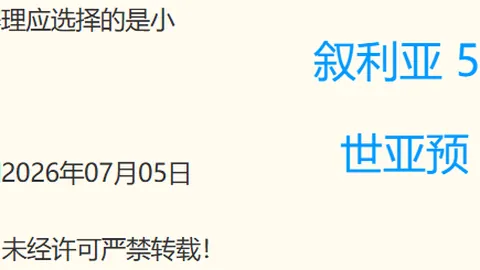 广东篮球新篇章：周鹏成主帅热门人选，杜锋朱芳雨离任后的全新启航